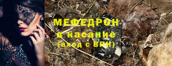 синтетический гашиш Волоколамск