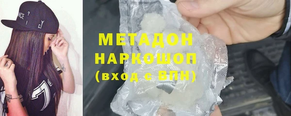 MDMA Premium VHQ Володарск