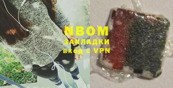 MDMA Premium VHQ Володарск